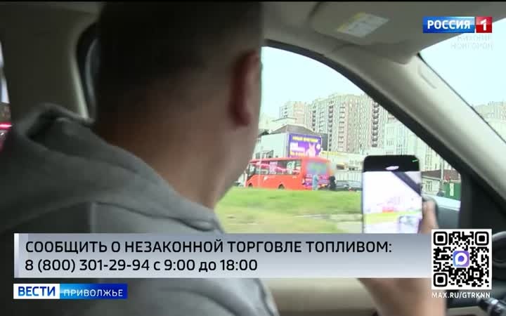 В Нижегородской области начали выявлять и пресекать незаконную торговлю топливом