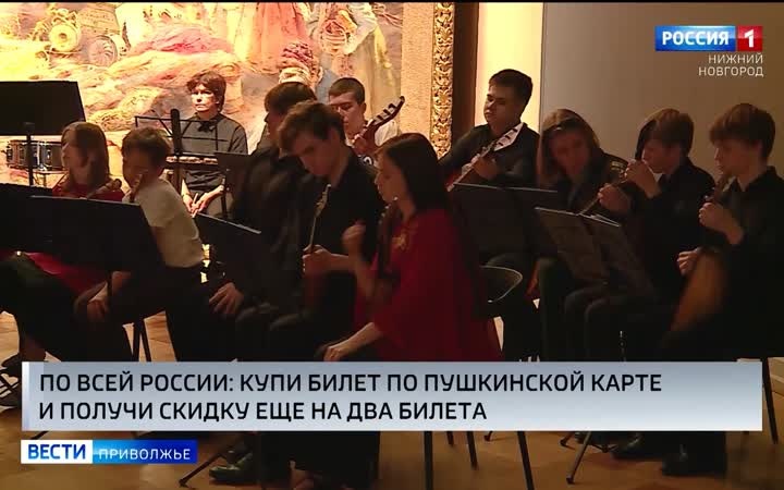 В музей с родными со скидкой