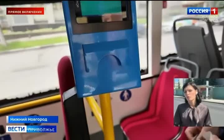 Насколько легко нижегородцы отказались от налички в автобусах, электробусах и трамваях?