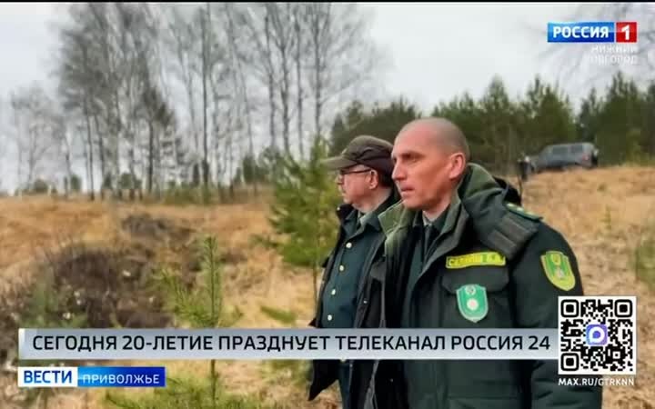 Сегодня свое 20 летие отмечает телеканал "Россия 24"
