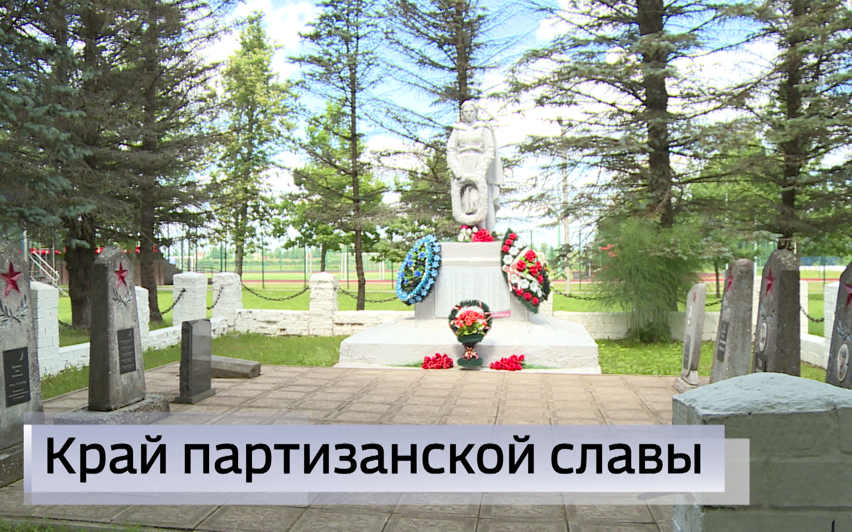 Эфир от 29.06.2026 (21:10)