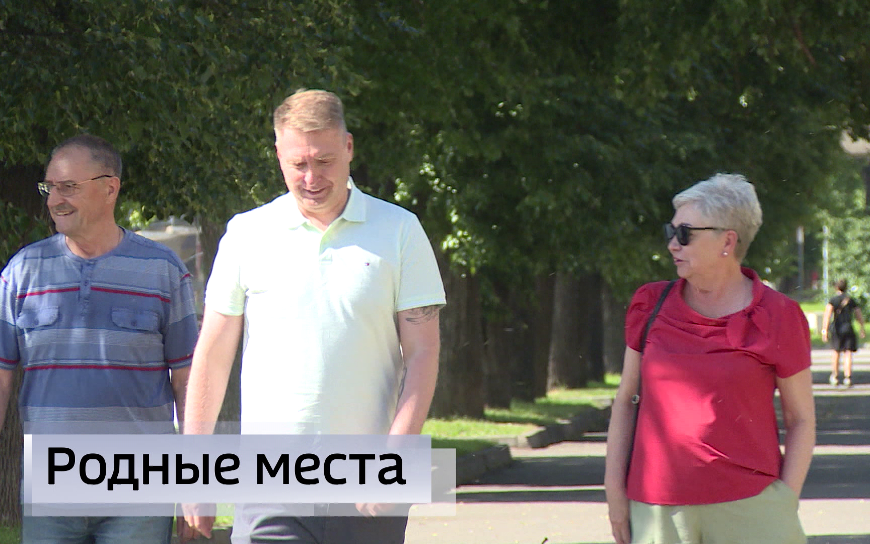 Эфир от 30.06.2026 (09:30)