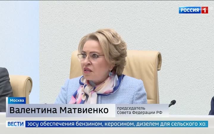 Совет Федерации обсудит новые законы на фоне проблем с топливом для аграриев