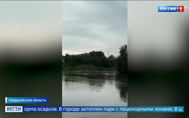 Шторм в Омске и наводнение в Свердловской области: буря и рекордный улов