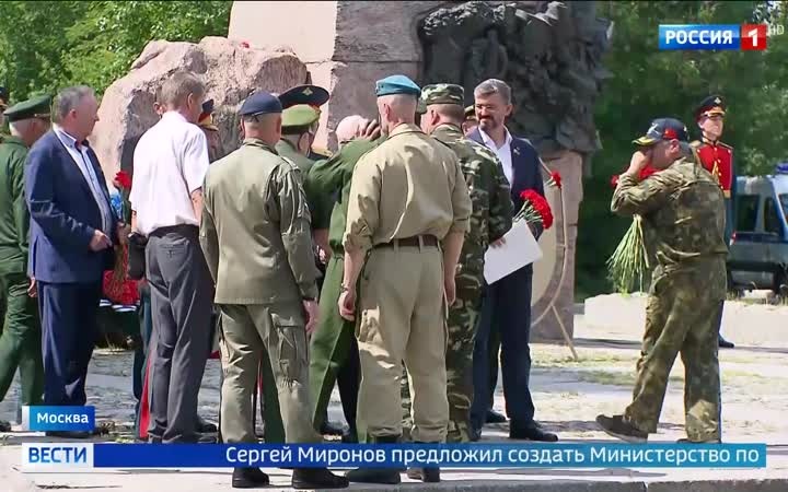 Сергей Миронов предлагает создать министерство для поддержки ветеранов