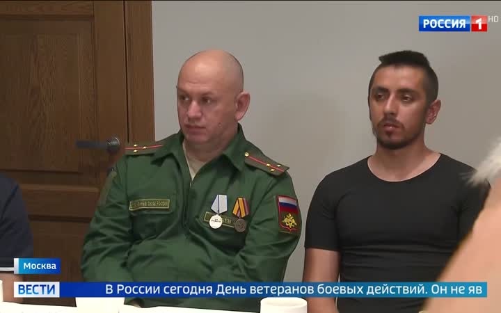 Первое июля: День ветеранов боевых действий в России