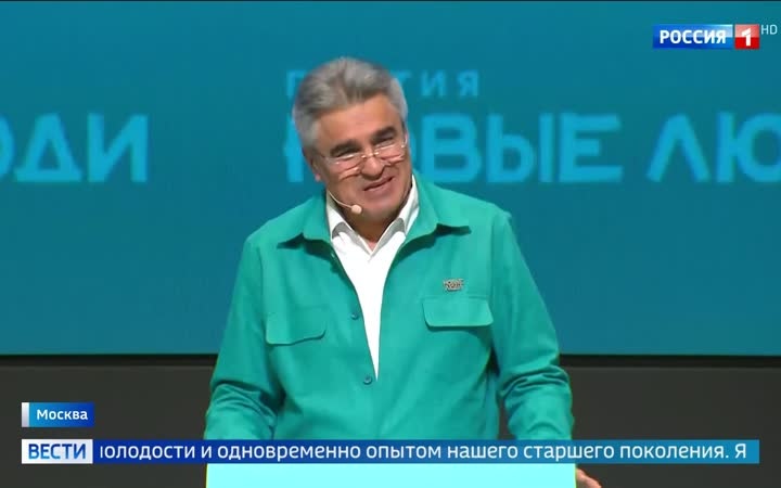 Алексей Нечаев открывает съезд "Новых людей" с заявкой 382 кандидатов на выборы