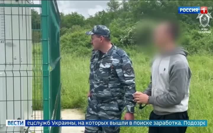 В Ставропольском крае задержаны подростки по делу о подготовке теракта по заданию украинских спецслужб