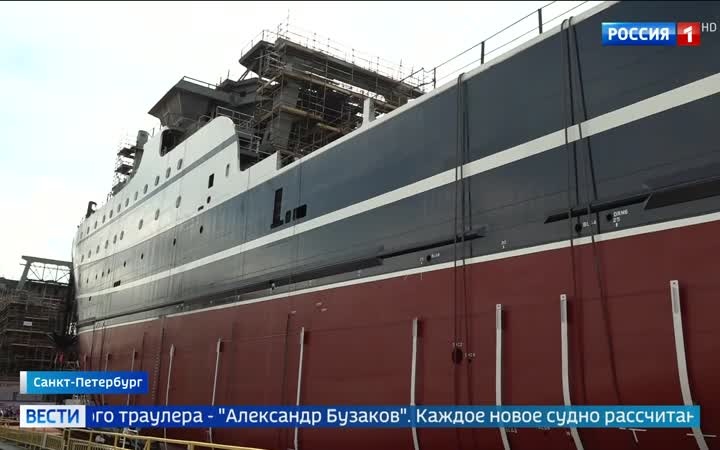Спуск на воду ракетного корабля "Шторм" и супертраулера "Капитан Ипатов": обновление отечественного флота