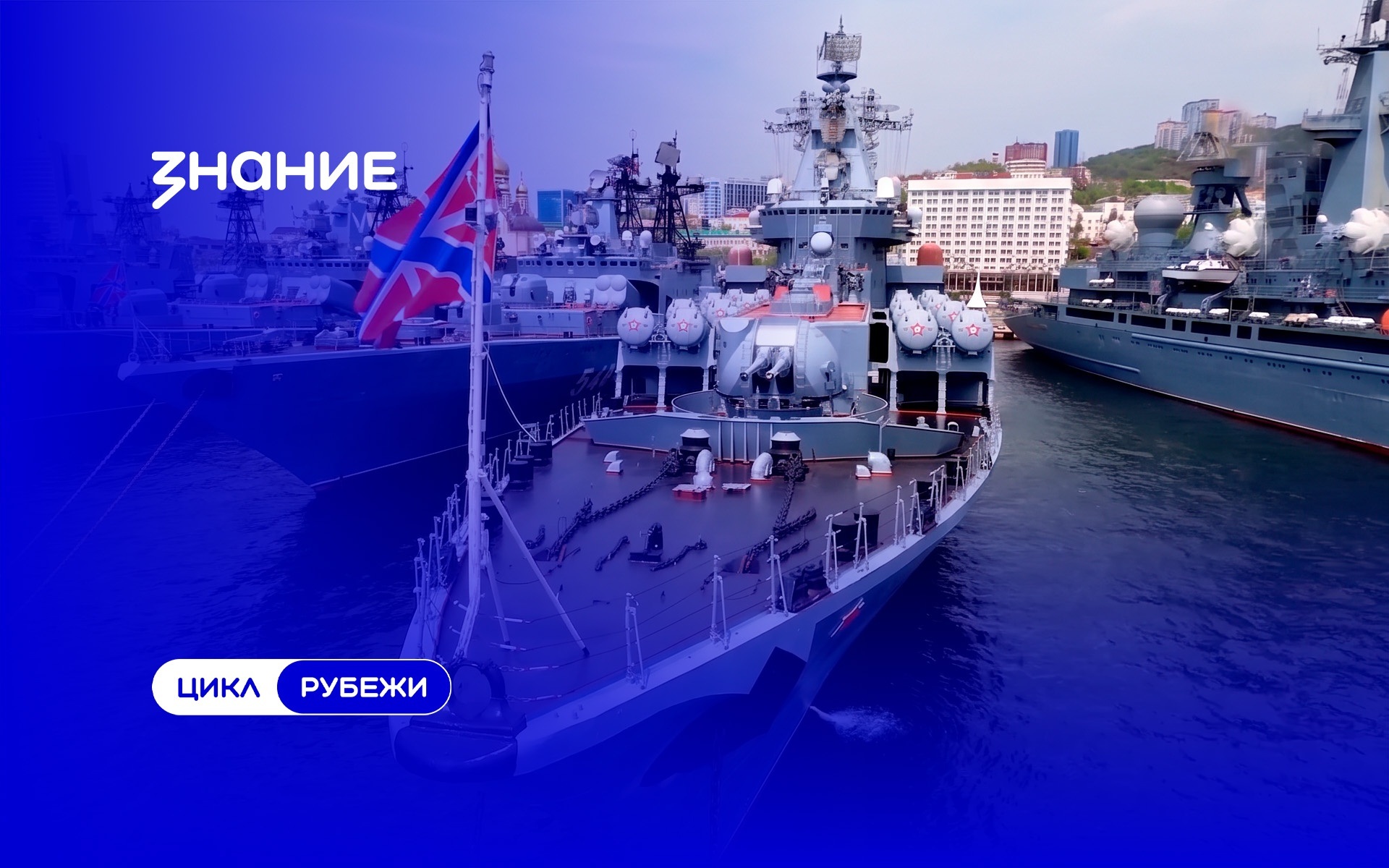 Рубежи