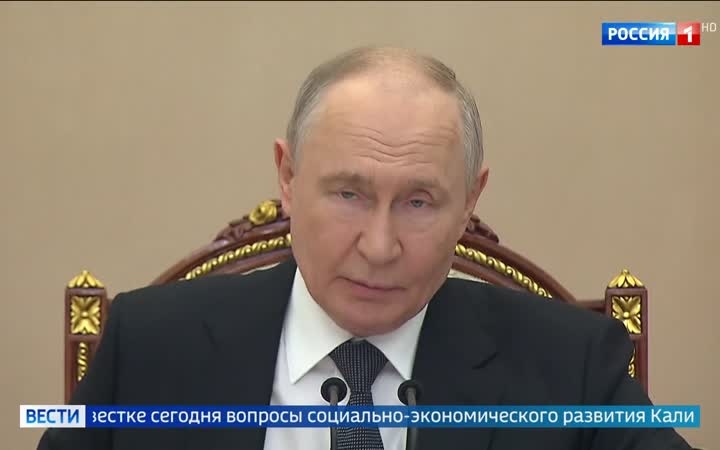 Владимир Путин обсудил социальную политику и экономическое развитие региона на Совете безопасности