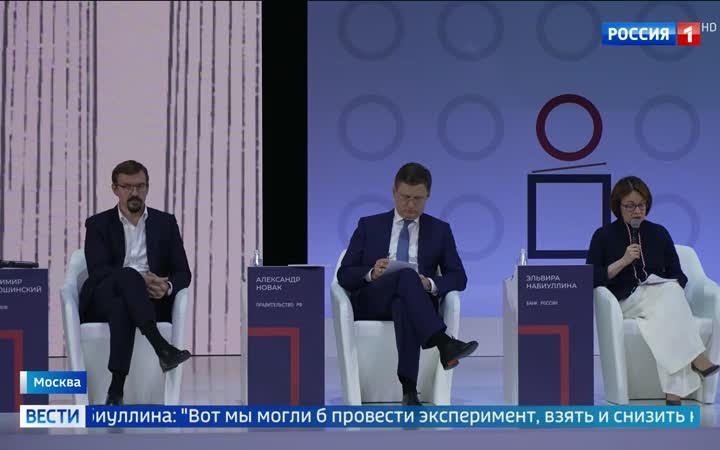 Эльвира Набиуллина: Снижение ставок без контроля инфляции чревато стагфляцией