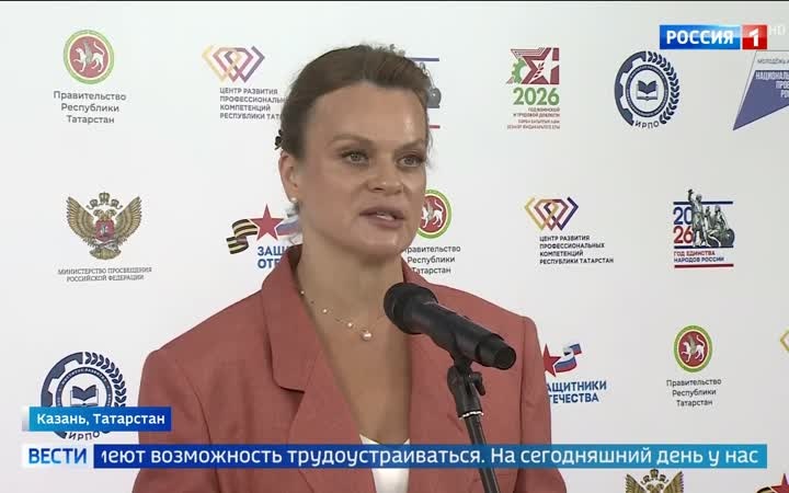 В Казани завершился чемпионат "Абилимпикс" среди ветеранов СВО