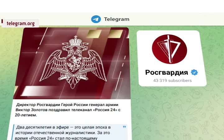 Двадцать лет в эфире: телеканал "Россия-24" отмечает юбилей