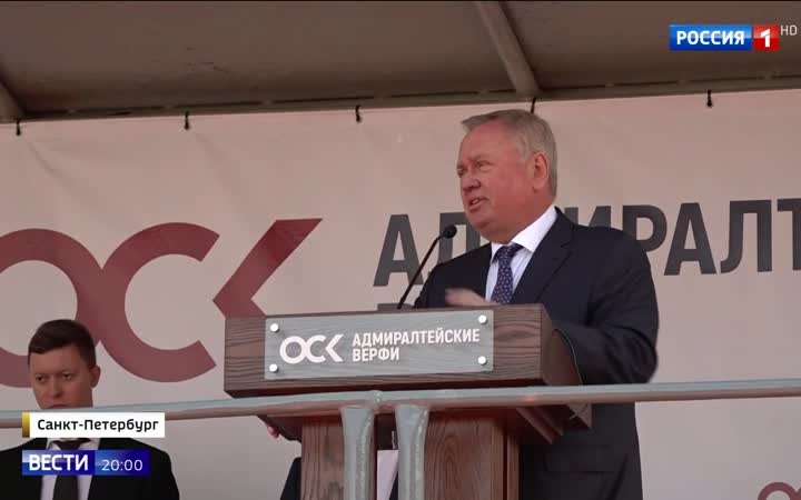 "Спуск на воду «Капитана Ипатова»: новый этап развития российского рыболовства"