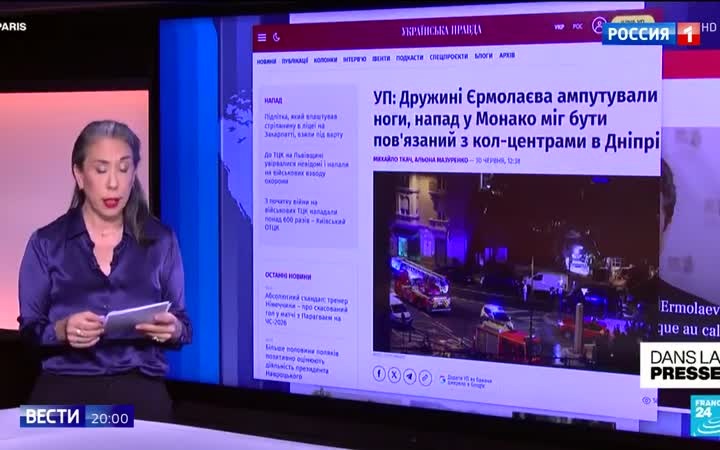 "Взорванный мир Ермолаева: покушение в Монако и подозрения на Украину"