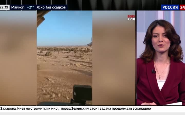 Лётчик Соколовский освободил Кидаль и продолжает службу.