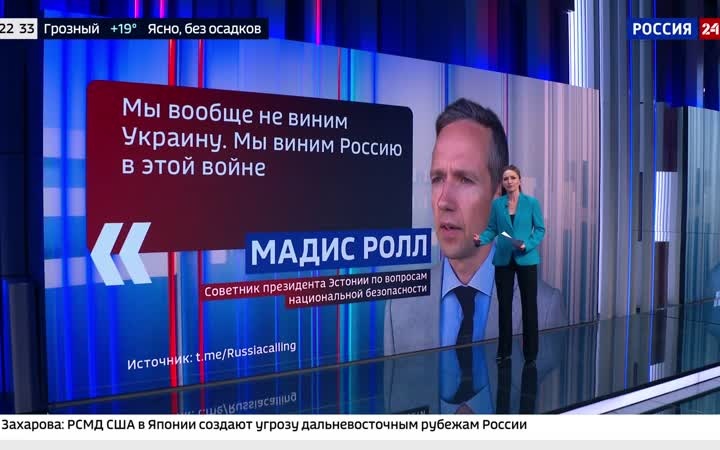 Эстонский советник обвиняет Россию в инциденте с дронами.