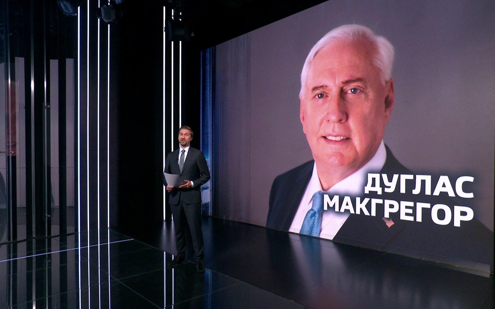 Американские аналитики Дуглас Макгрегор и Дэниэл Дэвис обсудили ситуацию на СВО