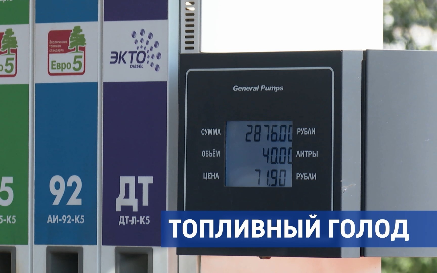 Эфир от 1.07.2026