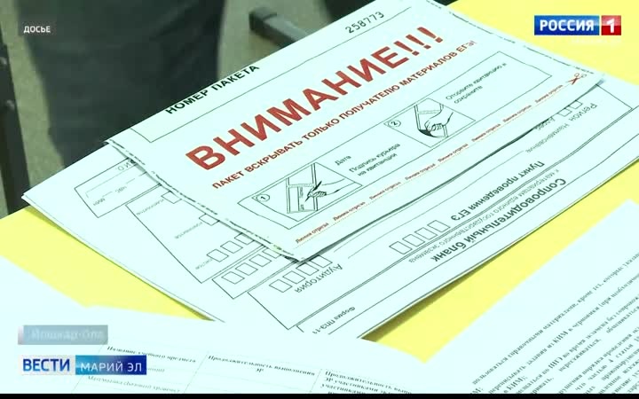 Марий Эл вошла в число регионов России с большим количеством стобалльников по ЕГЭ