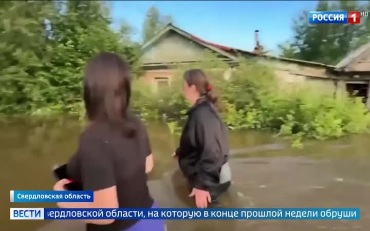 Мощная магнитная буря обрушится на Землю, в Свердловской области продолжается наводнение, на Камчатке пробуждается вулкан Мутновский