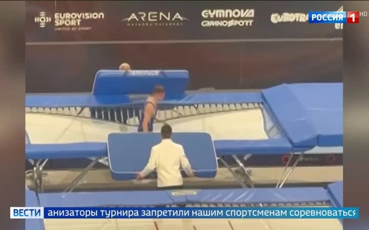Сборная России отказывается выступать без флага на этапе Кубка мира в Португалии