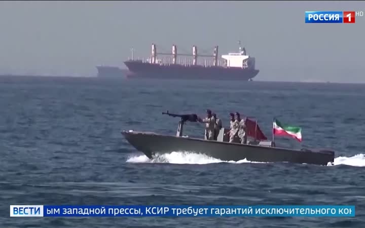США предлагают Ирану отменить сборы в Ормузском проливе в обмен на снятие санкций