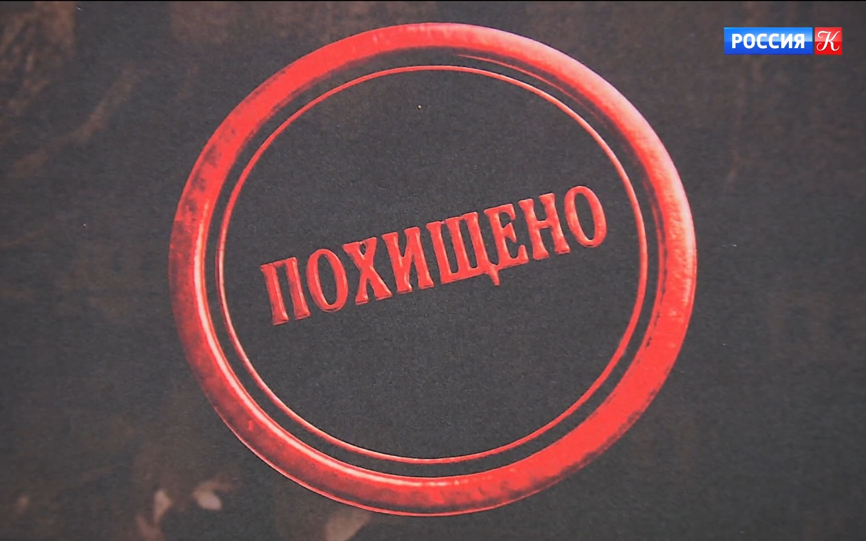 Эфир 02.07.2026 · 12:30