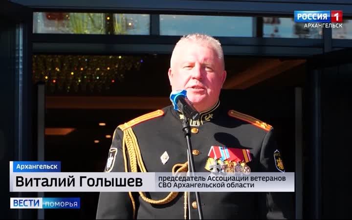 Сегодня — День ветеранов боевых действий