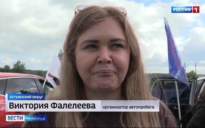 В Устьянах сегодня состоялся автопробег в память о ветеранах боевых действий