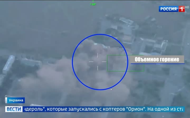 Российская армия нанесла удар по ключевым объектам в Украине: Киев и прилегающие области подверглись массированной атаке