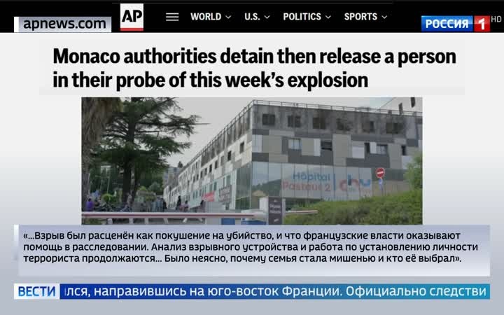 Покушение на Вадима Ермолаева в Монако: подробности заговора и версии мотивов