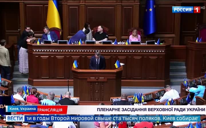 Польша требует прекратить финансирование Украины и осудить УПА