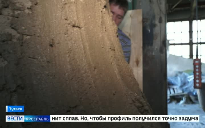 В Тутаеве отливают колокола по старинным технологиям