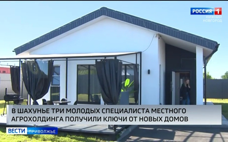 Молодые специалисты из Шахуньи празднуют новоселье
