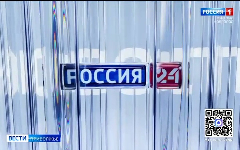 20-летие отмечает телеканал "Россия 24"