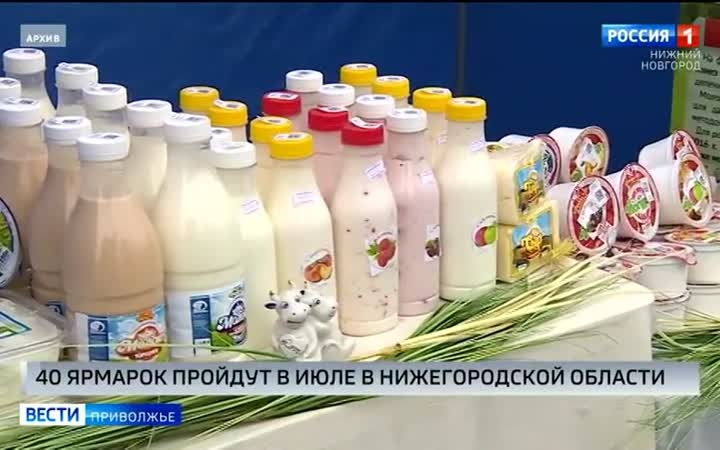 Около 40 ярмарок "Покупайте нижегородское" пройдут в регионе в июле
