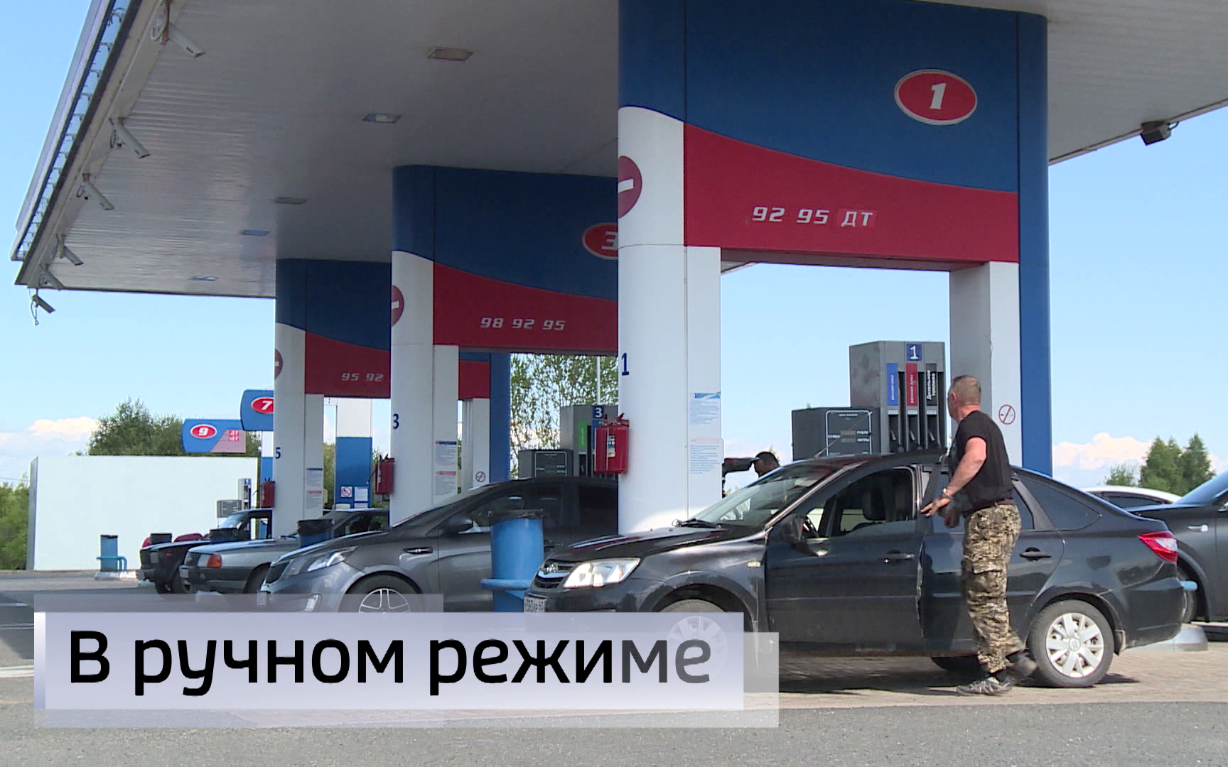 Эфир от 02.07.2026 (11:30)