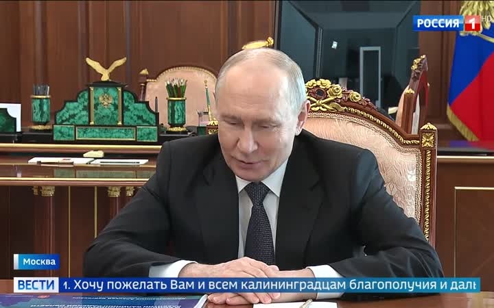 Путин отмечает успехи Калининградской области в преддверии 80-летия её образования.