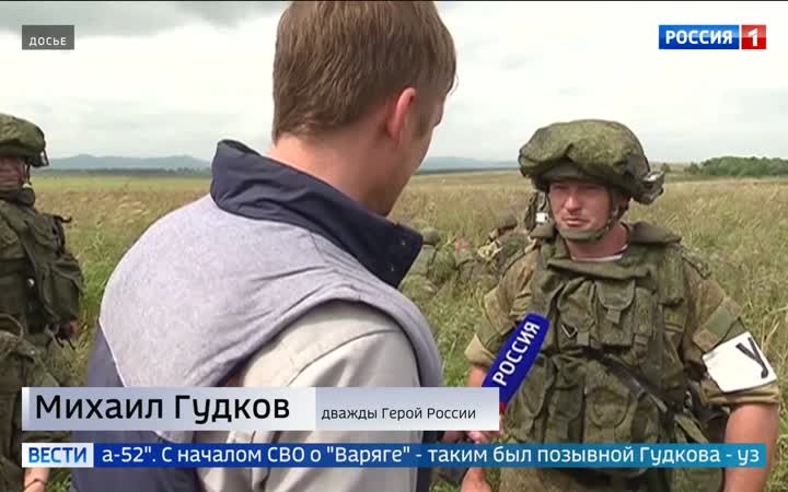 "Открытие памятника дважды Герою России Михаилу Гудкову в Мытищах"