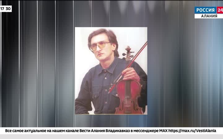 Сегодня в республике простились с Георгием Абаевым