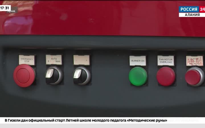 20 из 60 круглогодичных котельных Владикавказа готовы к отопительному сезону