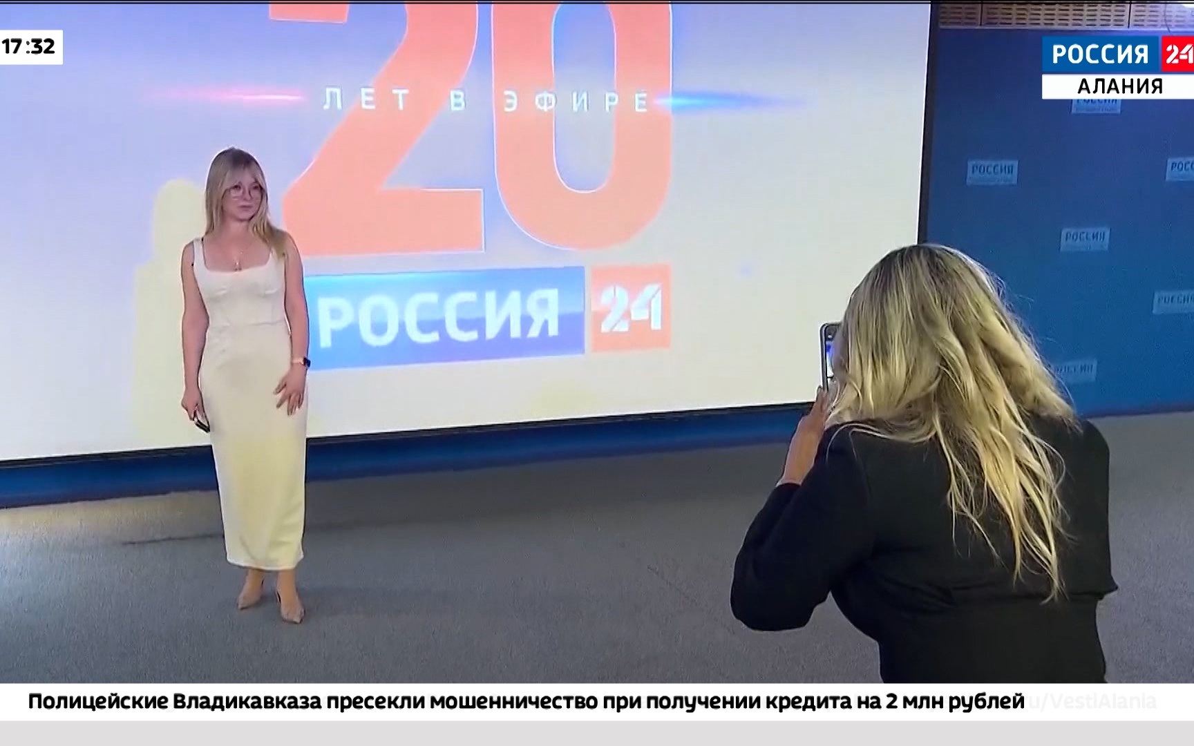 Телеканал «Россия 24» отметил 20 лет со дня начала вещания