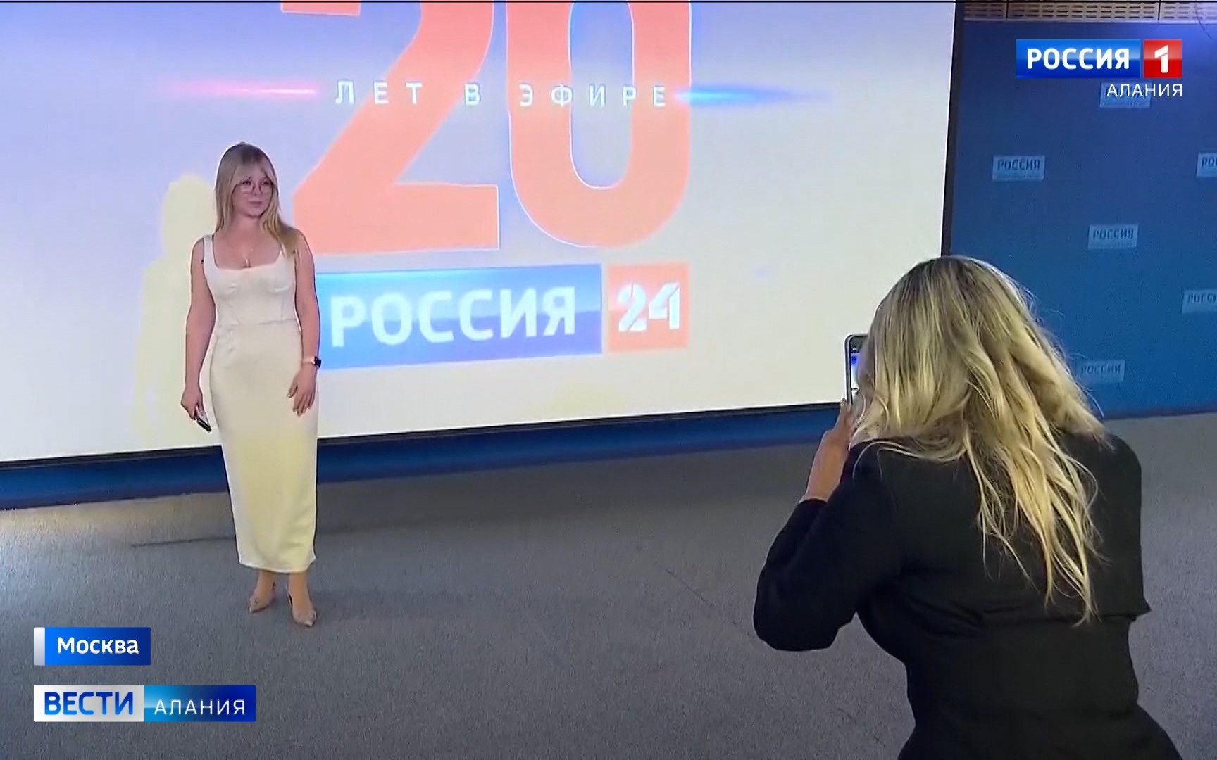 Телеканал «Россия 24» отметил 20 лет со дня начала вещания