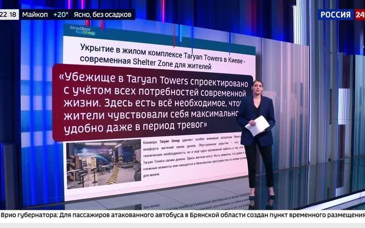 Удар по ЖК "Териан Таурс": шок и символизм