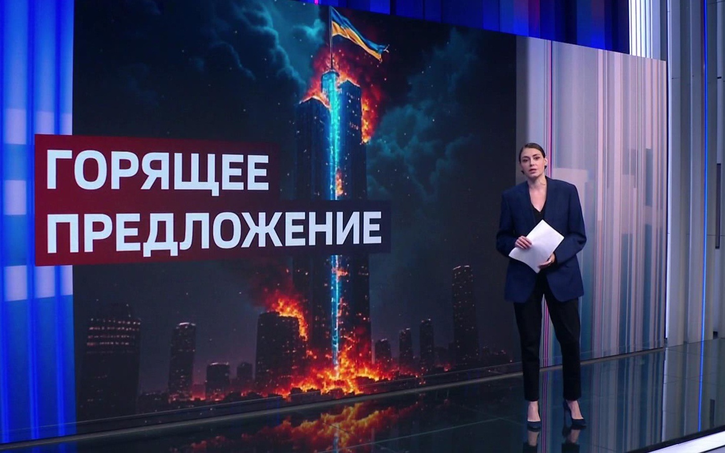 "Элитный комплекс TARYAN TOWERS в центре Киева: от роскоши до последствий ударов"