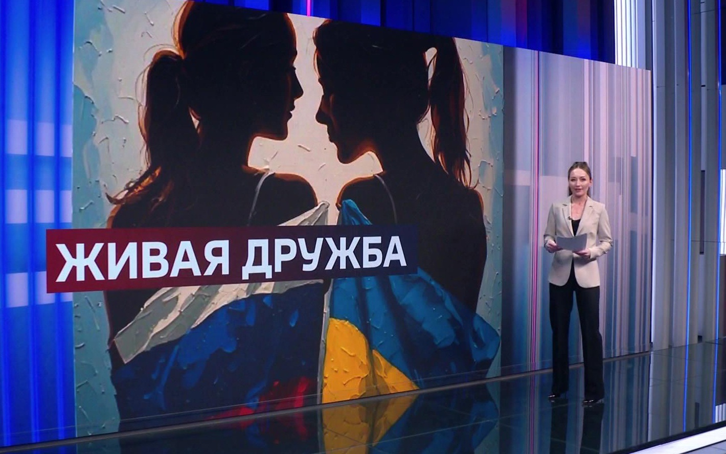 Сима и Маша - дружат, несмотря на политические разногласия Москвы и Киева