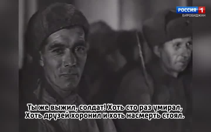 עס רעדט און ווײַזט ביראָבידזשאַן