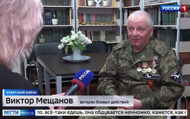 Эфир от 02.07.2026 (21:10)